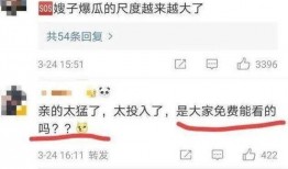 男爱豆前女友爆料视频,揭秘昔日恋情内幕